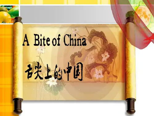 舌尖上的中国(英文版)2