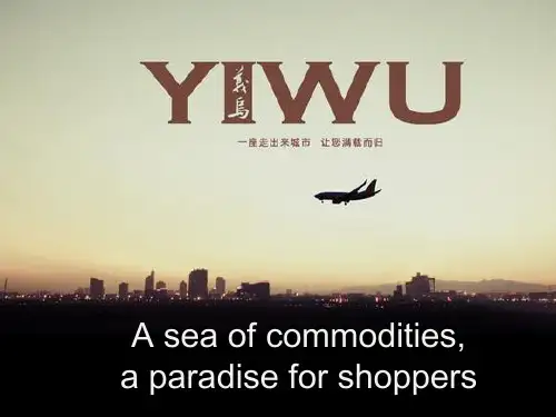 义乌-英文介绍