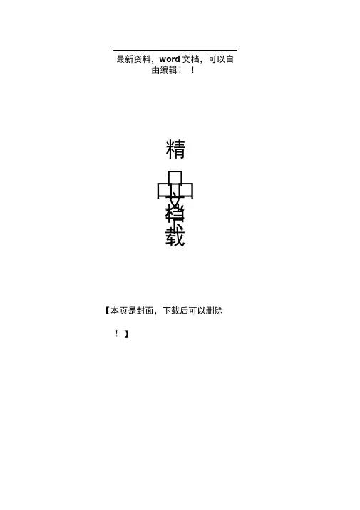 暖通空调工程冬季施工方案
