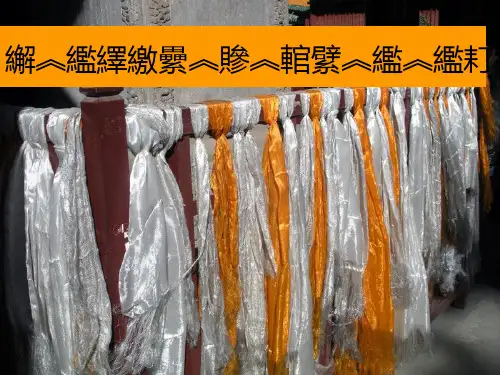 小学藏文课件