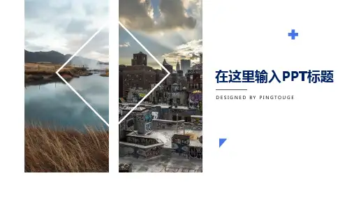通用高端亮丽抽象多线条静态培训课件ppt模板