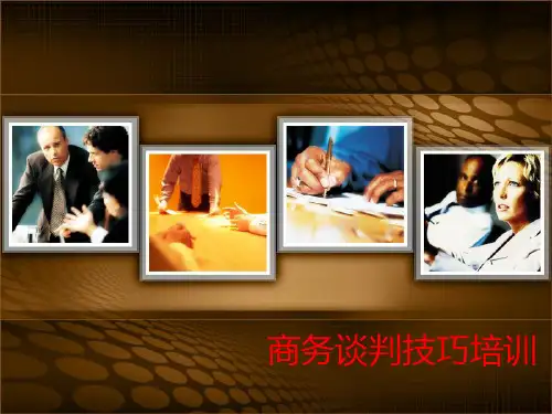 商务谈判技巧培训PPT课件