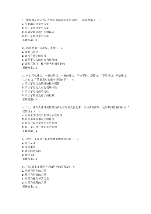 2024湖北省直属事业单位考试公共基础知识考试技巧与口诀
