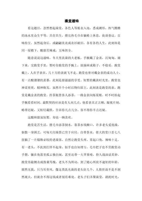 2019年江苏省高考满分作文