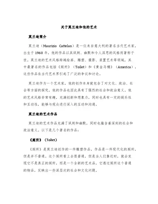 关于莫兰迪和他的艺术