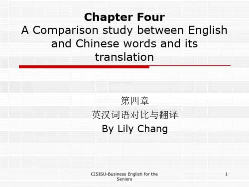 chapter four-商务英语英汉翻译教程PPT精品文档53页