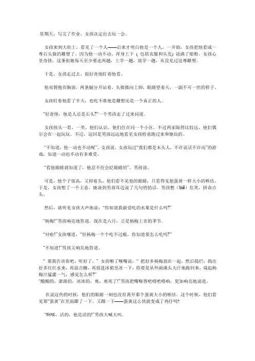 等成一棵树