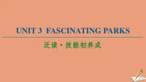 新教材高中Unit3FascinatingParks泛读技能初养成课件新人教版选择性必修第一册ppt