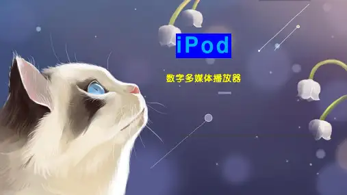 iPod    