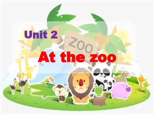 牛津苏教版-英语-二下-2B Unit 2 At the zoo精品课件