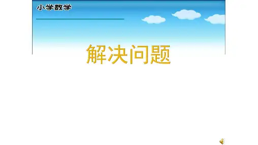 分数除法找单位1