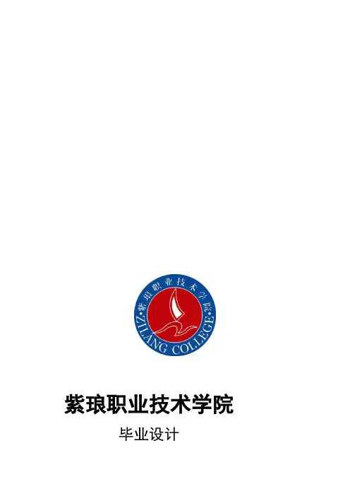 机械冲压模具毕业设计(论文)-圆垫片落料冲孔级进模设计【全套图纸】