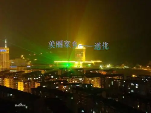 美丽家乡--通化