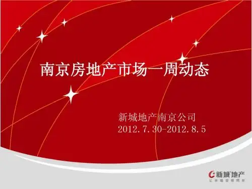 周报7.30-8.5