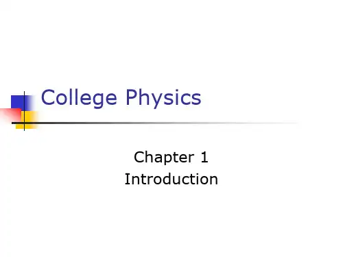 大学物理讲义 英文1-Introduction