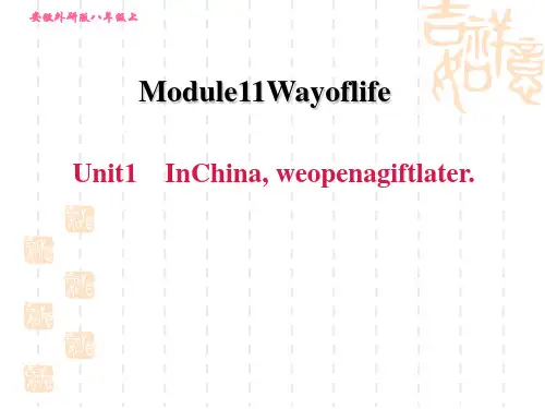 外研版八年级上册英语M11 UNIT1 In China, we open a gift later