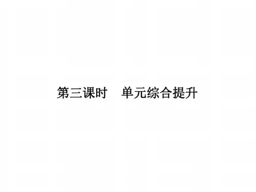 高二政治认识论1