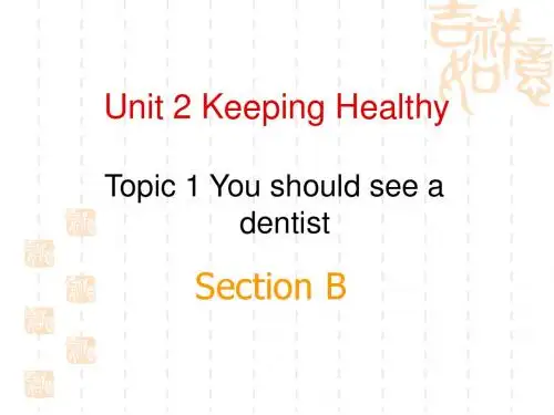 新仁爱版八年级英语上册Unit 2 Keeping Healthy 精品课件(共16张PPT)