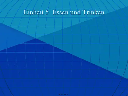 Einheit 5  Essen und Trinken 德语课件(共57张PPT)