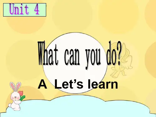新版pep五上Unit4what_can_you_do_课件 PPT