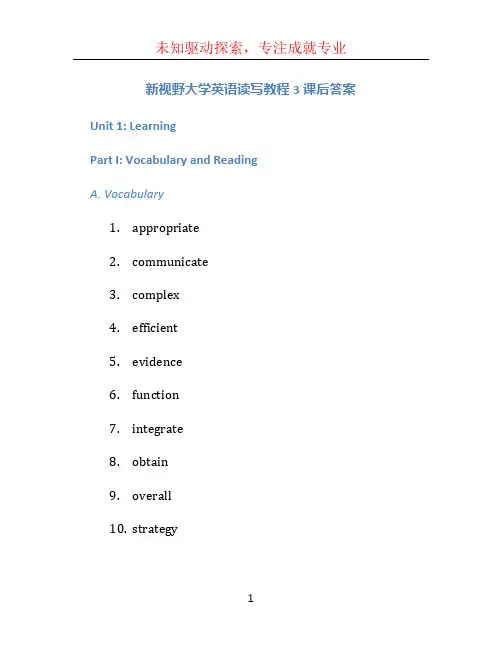 新视野大学英语读写教程3课后答案 (4)
