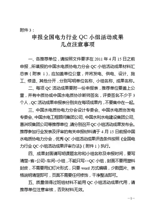 qc发布