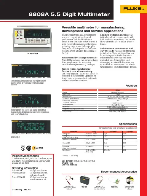 FLUKE 8808A 5.5 Digit Multimeter 数据手册