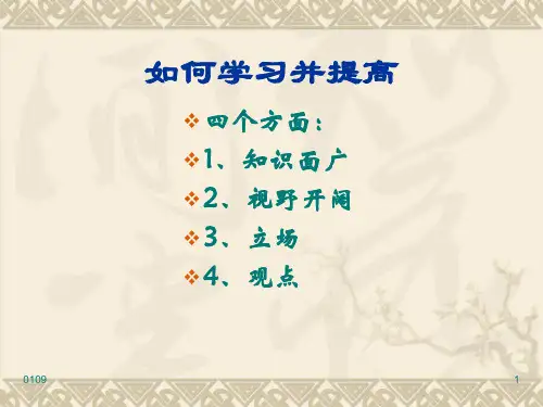 延安文艺座谈会上的讲话