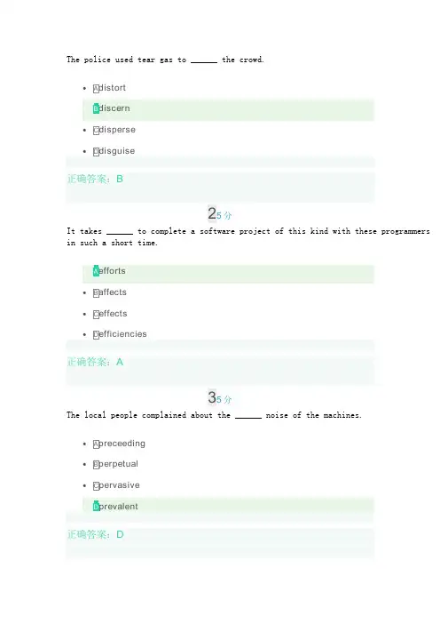 云南开放《大学英语Ⅲ》期末考试复习题及参考答案