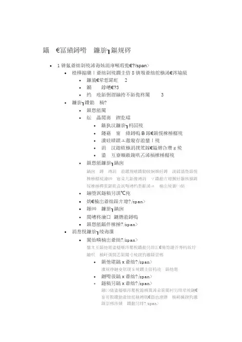 心理学研究方法大纲(心理学研究方法精要第7版)