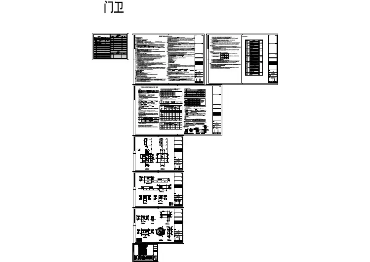 物流中心单层门卫大门建筑设计施工图