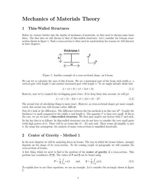 mechanicsOfMaterialsTheory(材料力学理论及公式英文版)