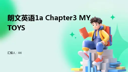 朗文英语1a Chapter3 MY TOYS