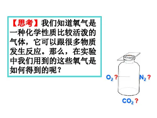 怎样检查装置的气密性