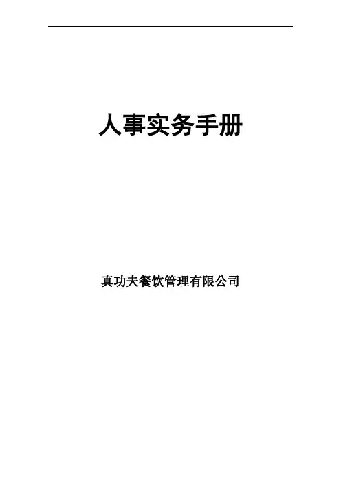 各种表格模板