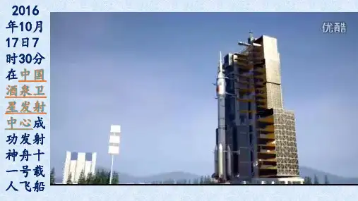 高一《通用技术1》§3.1  发现与明确问题(比赛用课件)