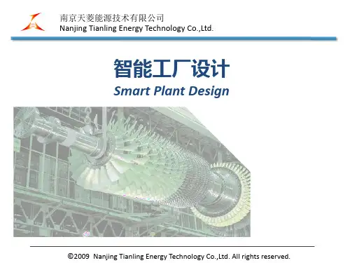 三维介绍pds