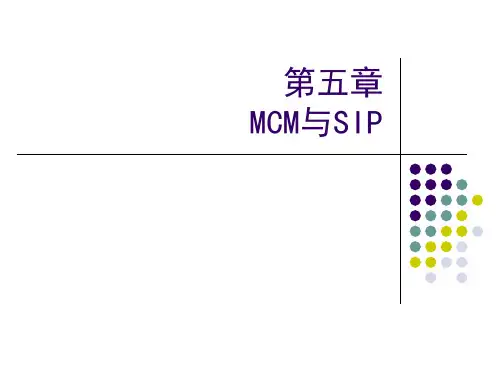 MCM与SIP
