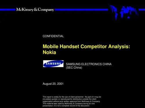 麦肯锡三星战略2(nokia)