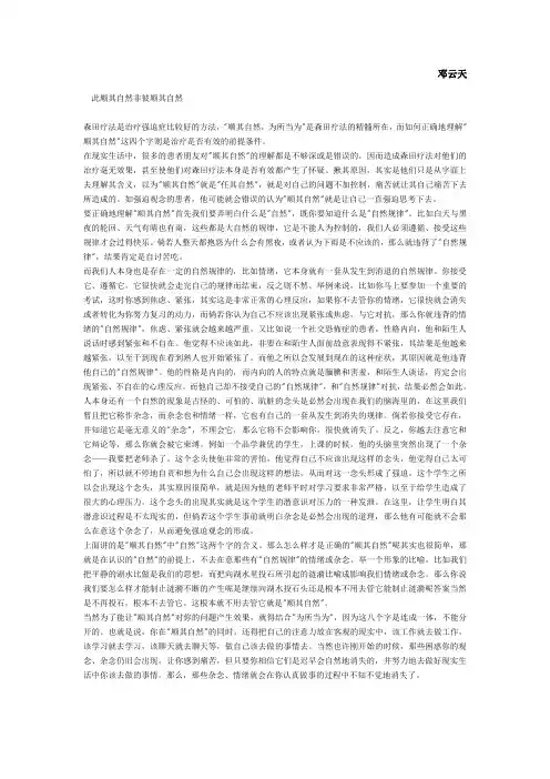 走出强迫的泥潭