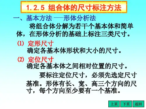 建施图概述总平面图