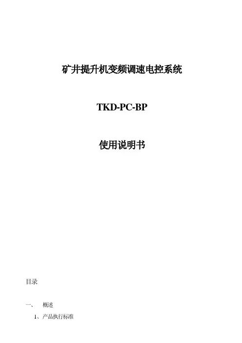 22N说明书