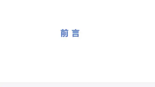 电动车车架标准模板
