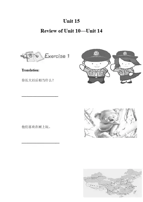 六年级上册英语竞赛试题-Unit 15 Review of Unit 10Unit 14-全国通用