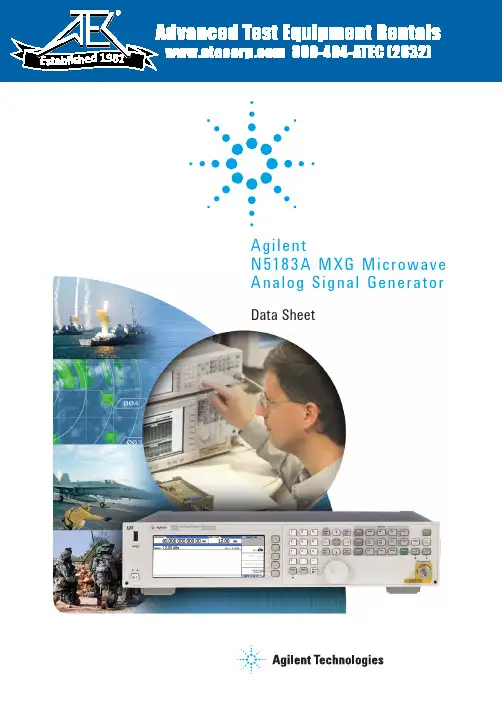 Agilent N5183A MXG微波模拟信号生成器数据手册说明书
