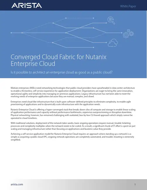 Nutanix 企业云解决方案说明书