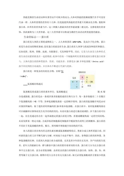 三大营养元素