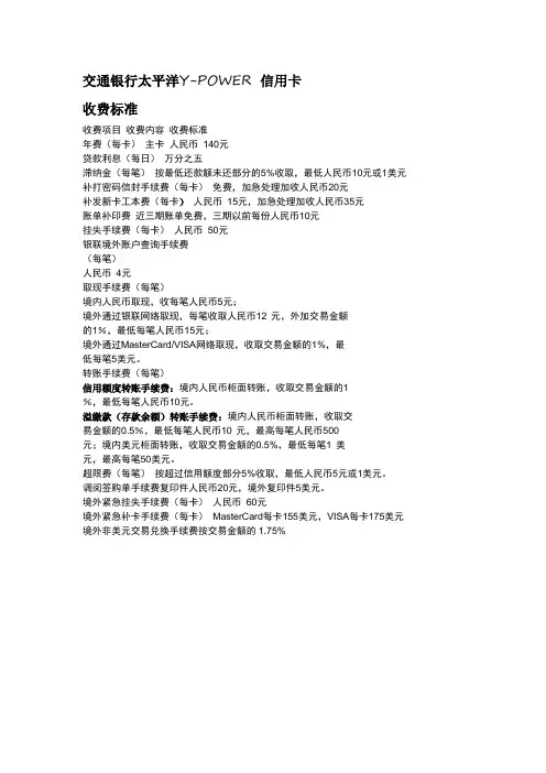 jiao