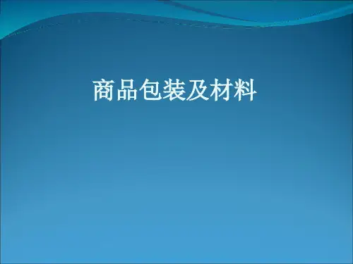 物流包装标志