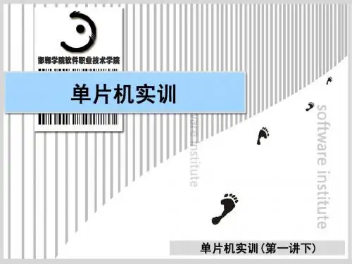 89C51串行通信